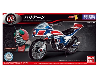 [주문시 입고] Mecha Collection Kamen Rider Series - Hurricane